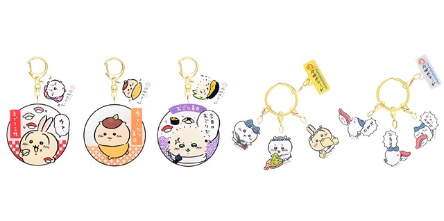「むちゃうま!!ちいかわ寿司」チャーム付きアクリルキーホルダー、3連アクリルチャーム（C）nagano / chiikawa committee