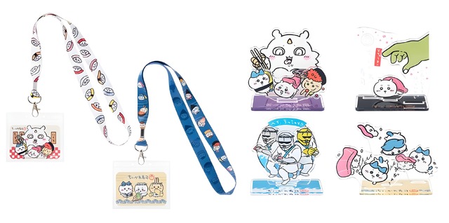 「むちゃうま!!ちいかわ寿司」ネックストラップ、レイヤーアクリルスタンド（C）nagano / chiikawa committee