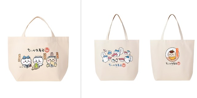 「むちゃうま!!ちいかわ寿司」ランチサイズトートバッグ、大きめトートバッグ（C）nagano / chiikawa committee