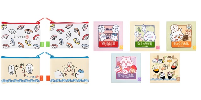 「むちゃうま!!ちいかわ寿司」2個セットポーチ、ハンドタオル（C）nagano / chiikawa committee
