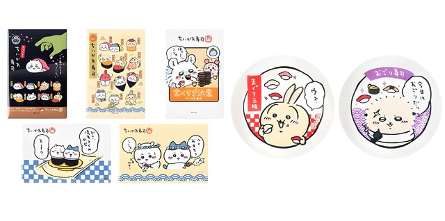 「むちゃうま!!ちいかわ寿司」スクエアマグネット、ガラス箸置き（C）nagano / chiikawa committee