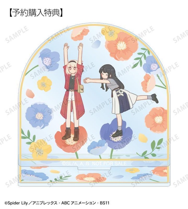 『リコリス・リコイル』アクリルスタンド AMNIBUS限定特典（C）Spider Lily／アニプレックス・ABCアニメーション・BS11
