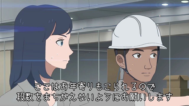 コミックス・ウェーブ・フィルムが制作 アニメで紹介する亜細亜大学都市創造学部