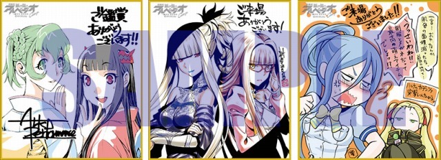 （ｃ）Ark Performance／少年画報社・アルペジオパートナーズ