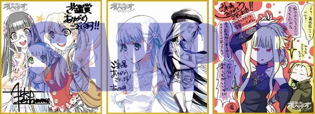 （ｃ）Ark Performance／少年画報社・アルペジオパートナーズ