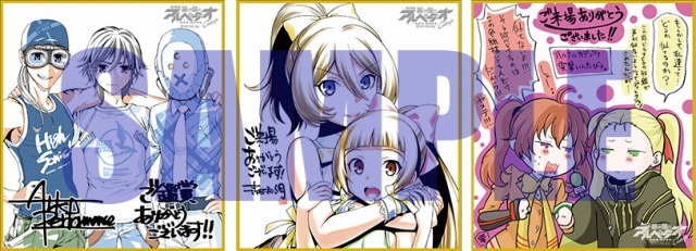 （ｃ）Ark Performance／少年画報社・アルペジオパートナーズ