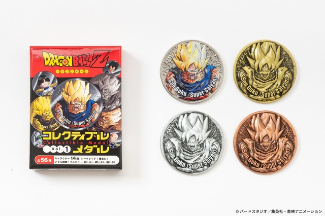 「ドラゴンボールZ コレクティブルメダル Vol.1」孫悟空（超サイヤ人）