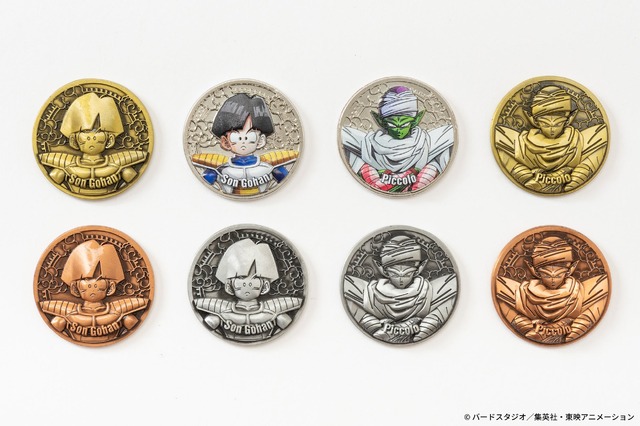 「ドラゴンボールZ コレクティブルメダル Vol.1」孫悟飯 / ピッコロ