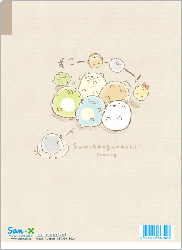 すみっコぐらし『すみっコドローイング』テーマ「A5 インデックスホルダー」裏面（C）2024 SAN-X CO., LTD. ALL RIGHTS RESERVED.