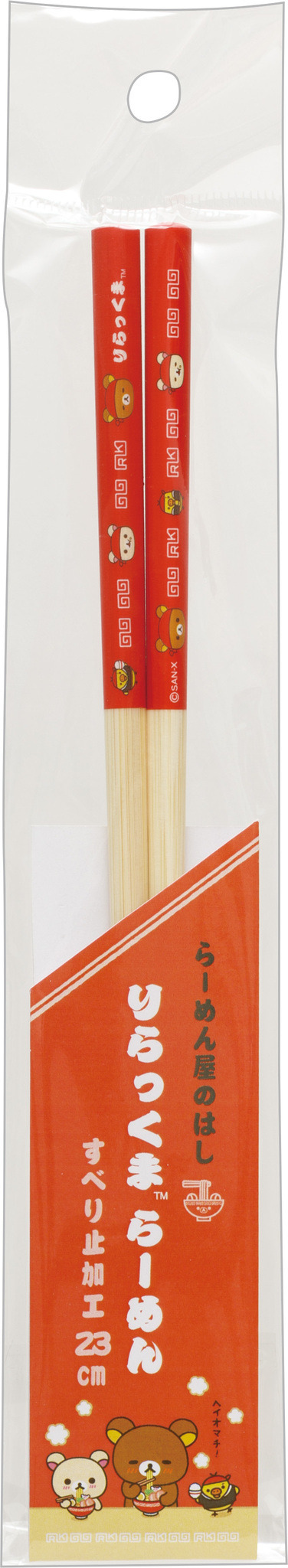 いつでもらーめん雑貨「らーめん屋のはし/リラックマ」（C）2024 SAN-X CO., LTD. ALL RIGHTS RESERVED.