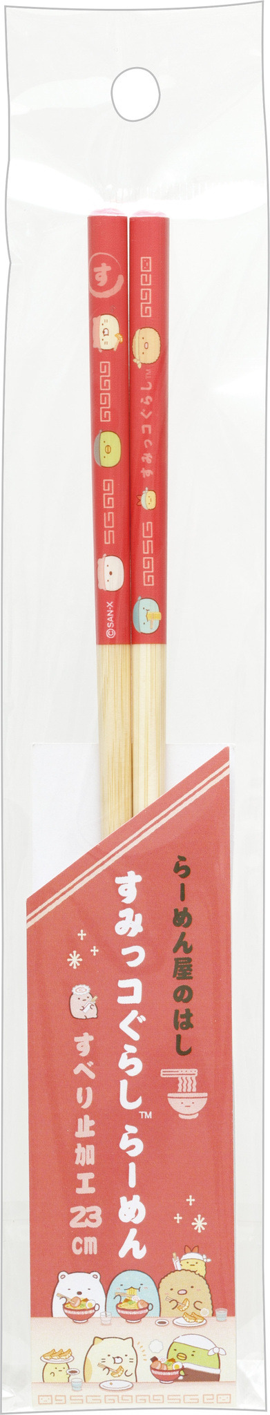 いつでもらーめん雑貨「らーめん屋のはし/すみっコぐらし」（C）2024 SAN-X CO., LTD. ALL RIGHTS RESERVED.