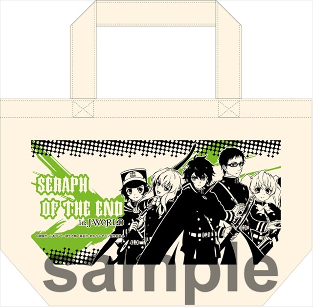 (C)鏡貴也・山本ヤマト・降矢大輔／集英社・終わりのセラフ製作委員会