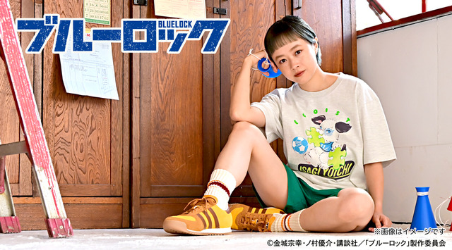 『ブルーロック』 ゆったりTシャツ（全6種）（C）金城宗幸・ノ村優介・講談社／「ブルーロック」製作委員会