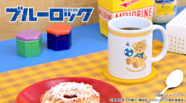 『ブルーロック』たっぷりマグカップ(全6種)（C）金城宗幸・ノ村優介・講談社／「ブルーロック」製作委員会