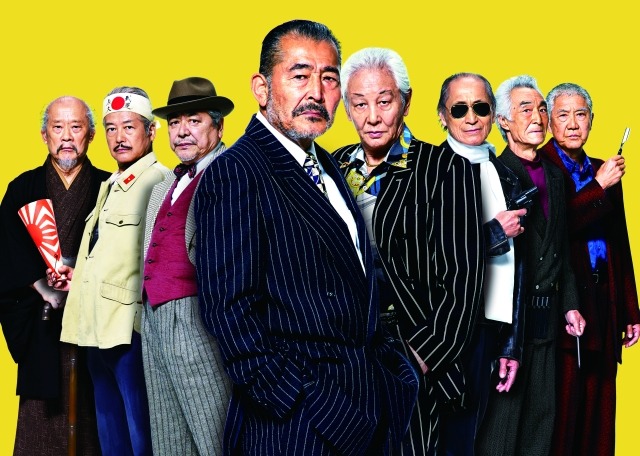 (C)2015 『龍三と七人の子分たち』 製作委員会