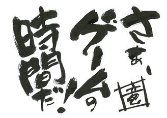 「モーレツ宇宙海賊」ソーシャルゲーム