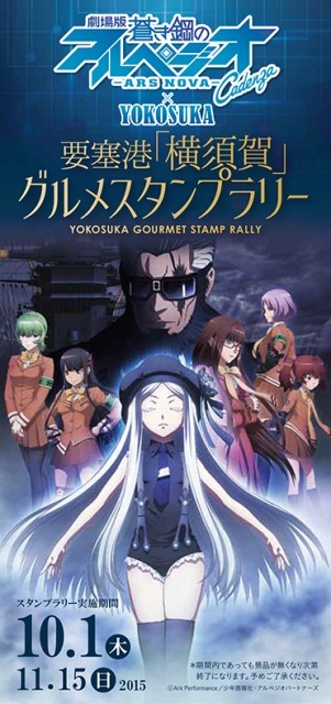 （c）Ark Performance/少年画報社・アルペジオパートナーズ