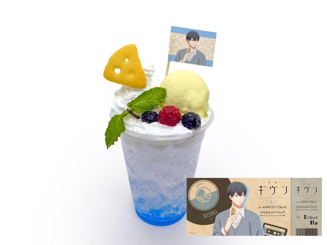 「映画 ギヴン 海へ in NAMJATOWN」デザート＆フード「立夏のブルーフロート」（C）キヅナツキ・新書館／ギヴン製作委員会（C）Bandai Namco Amusement Inc.