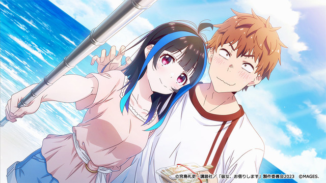 『彼女、お借りします ～水平線と水着の彼女～』イベントCG（C）宮島礼吏・講談社／「彼女、お借りします」製作委員会2023（C）MAGES.