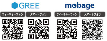 「モーレツ宇宙海賊」ソーシャルゲーム