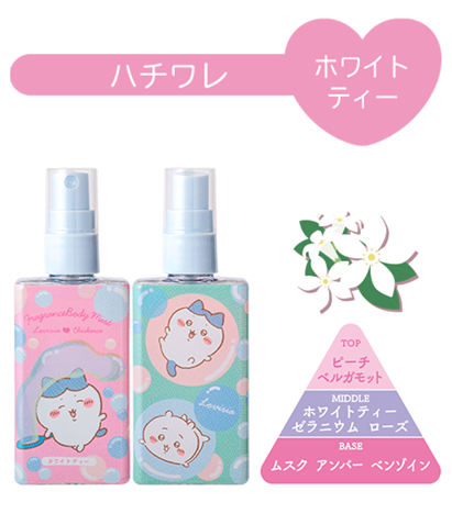 「ちいかわ」達と幸せバスタイム…！水風呂ハチワレや温泉シーサーなど、可愛くて潤うバスシュガー＆ボディミストが新登場