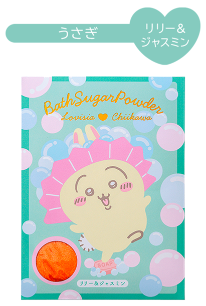 「ちいかわ」達と幸せバスタイム…！水風呂ハチワレや温泉シーサーなど、可愛くて潤うバスシュガー＆ボディミストが新登場
