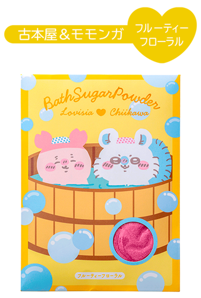 「ちいかわ」達と幸せバスタイム…！水風呂ハチワレや温泉シーサーなど、可愛くて潤うバスシュガー＆ボディミストが新登場