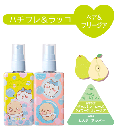 「ちいかわ」達と幸せバスタイム…！水風呂ハチワレや温泉シーサーなど、可愛くて潤うバスシュガー＆ボディミストが新登場