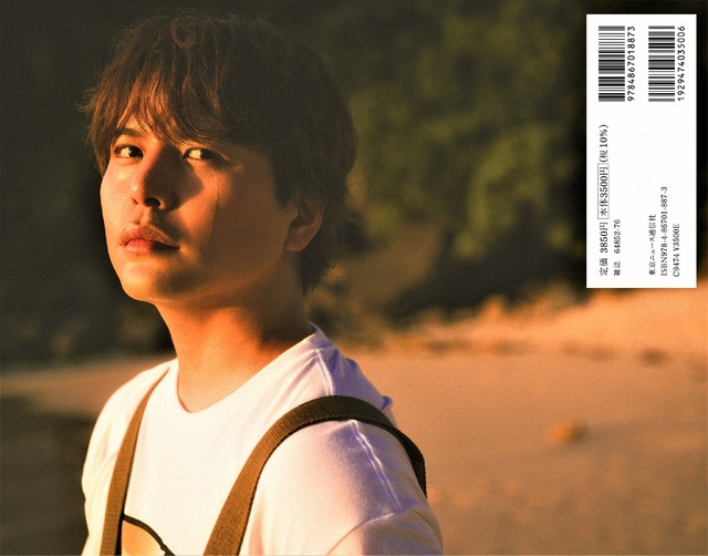 「仲村宗悟 声優デビュー10周年記念写真集 po10tial」(東京ニュース通信社刊)