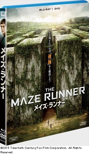 巨大迷路の出口を見つけろ！ 映画『メイズ・ランナー』ニュート役の山下大輝さんインタビュー“初の長編洋画&メインキャラの吹き替え”