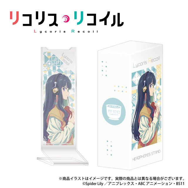 『リコリス・リコイル』アクリルヘッドホンスタンド 4,400円（税・送料込）（C）Spider Lily／アニプレックス・ABCアニメーション・BS11