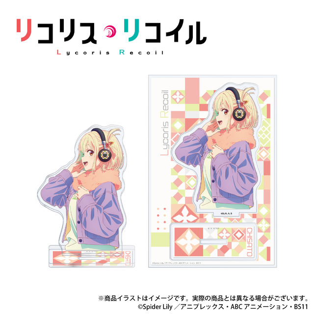 『リコリス・リコイル』アクリルスタンド 1200円（税込）（C）Spider Lily／アニプレックス・ABCアニメーション・BS11