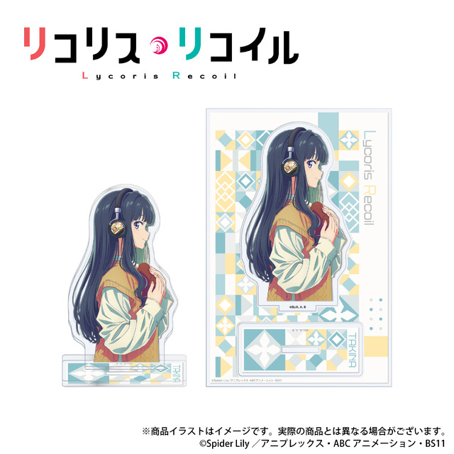 『リコリス・リコイル』アクリルスタンド 1200円（税込）（C）Spider Lily／アニプレックス・ABCアニメーション・BS11