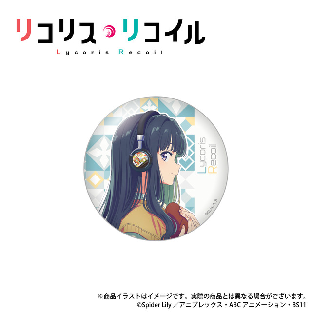 『リコリス・リコイル』缶バッジ 500円（税込）（C）Spider Lily／アニプレックス・ABCアニメーション・BS11