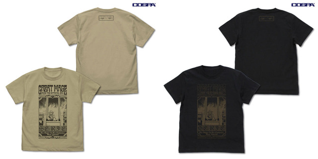 『葬送のフリーレン』コスパ「ゼーリエ Tシャツ」（C）山田鐘人・アベツカサ／小学館／「葬送のフリーレン」製作委員会