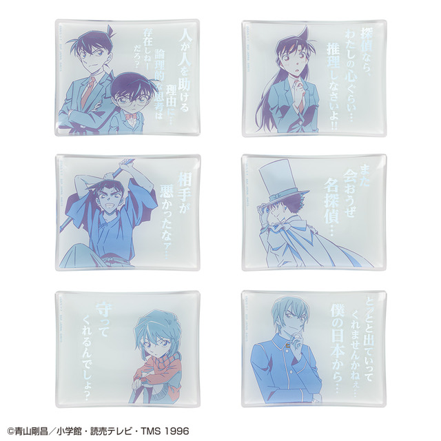 「一番ラボ 名探偵コナン FILE.2」D賞：偏光雲母ガラスプレート（C）青山剛昌／小学館（C）青山剛昌／小学館・読売テレビ・TMS 1996（C）名探偵コナンゼミ LLP