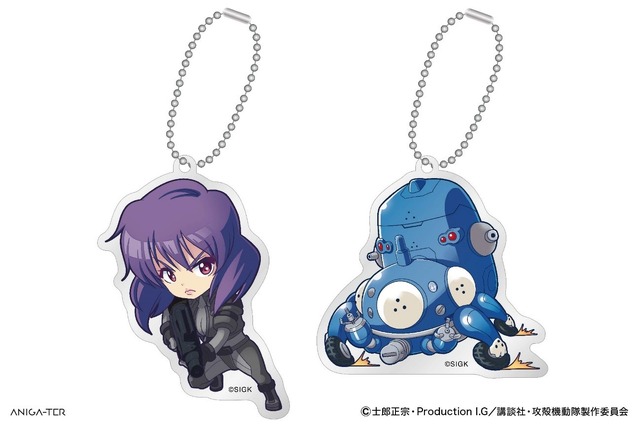 アクリルキーホルダー　草薙 素子 ノーマルver./ タチコマ ノーマルver.