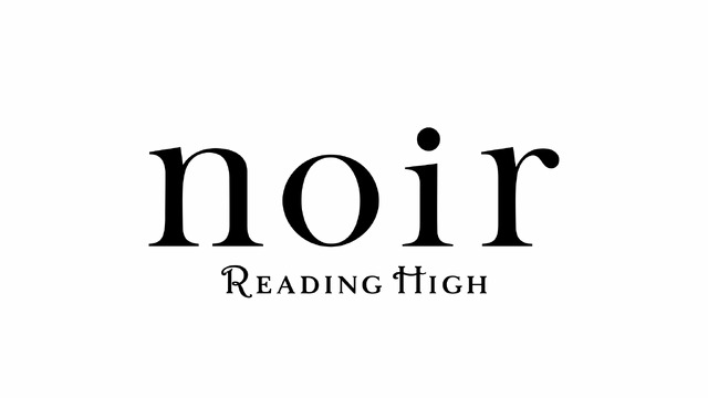 「音楽朗読劇READING HIGH noir」ロゴ
