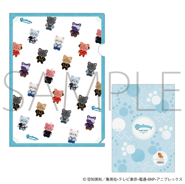 『銀魂』withCAT photograph Ver.「クリアファイル」（C）空知英秋／集英社・テレビ東京・電通・BNP・アニプレックス