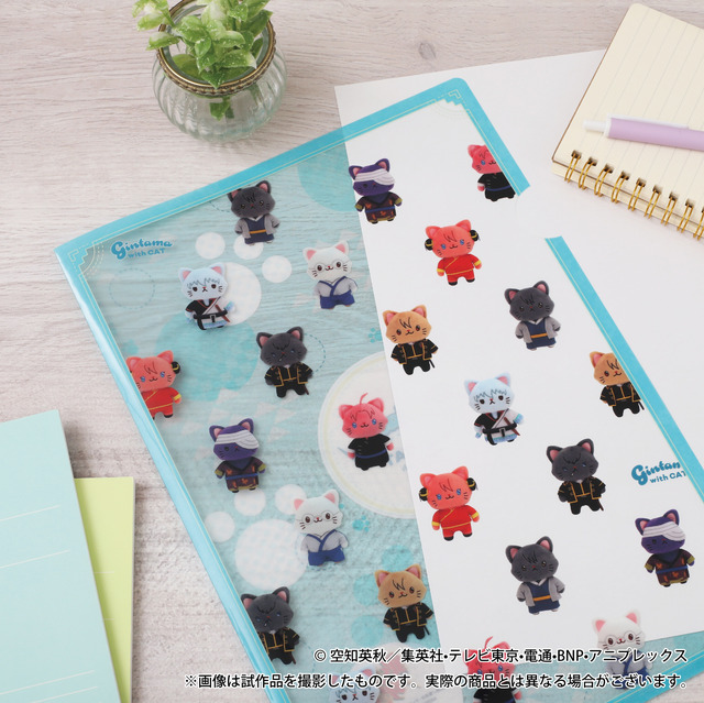 『銀魂』withCAT photograph Ver.「クリアファイル」（C）空知英秋／集英社・テレビ東京・電通・BNP・アニプレックス