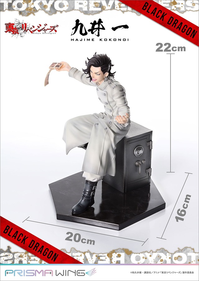 PRISMA WING 東京リベンジャーズ 九井 一 ボーナス版 1/7 スケール 完成品フィギュア