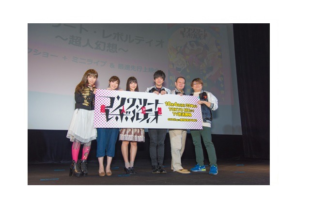 キーワードは“超人”「コンクリート・レボルティオ～超人幻想～」最速先行上映会レポート