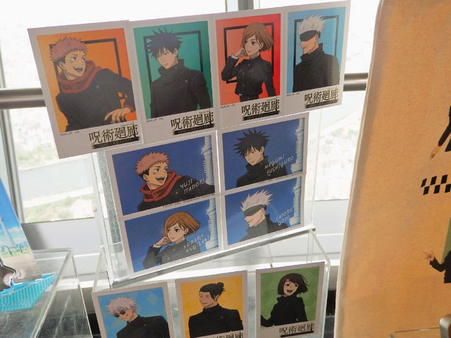 （C）芥見下々／集英社・呪術廻戦製作委員会（C）TOKYO-SKYTREE