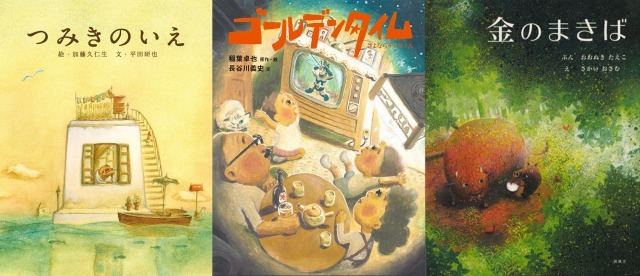 「ROBOT presents“実験シアター”with 恵比寿ガーデンシネマ」