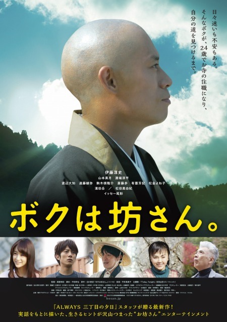 「ROBOT presents“実験シアター”with 恵比寿ガーデンシネマ」