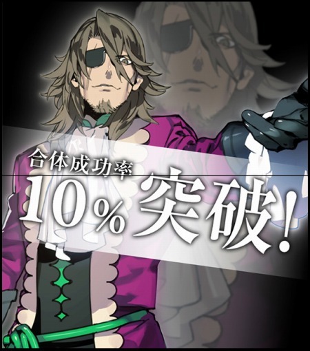 （c）SHOJI KAWAMORI, SATELIGHT/Project AQUARION EVOL