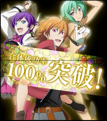 （c）SHOJI KAWAMORI, SATELIGHT/Project AQUARION EVOL