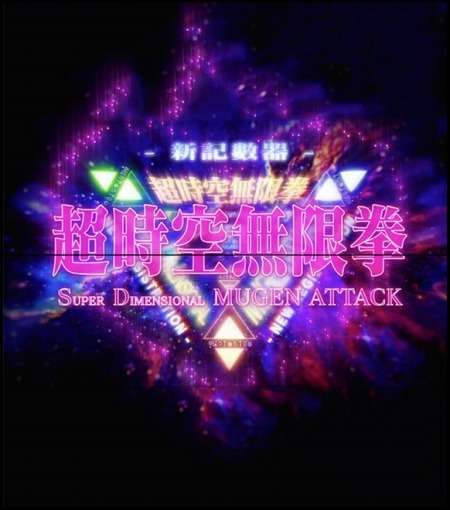 （c）SHOJI KAWAMORI, SATELIGHT/Project AQUARION EVOL