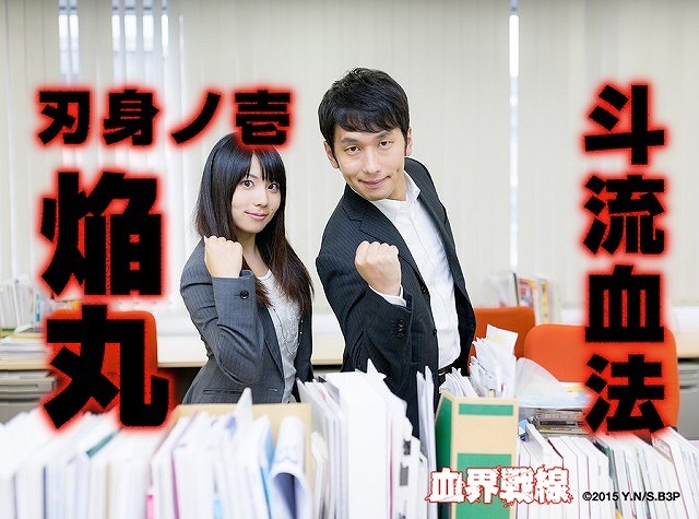 「血界戦線」がコンセプト　限定オリジナルデジタルカメラがドリパスに登場