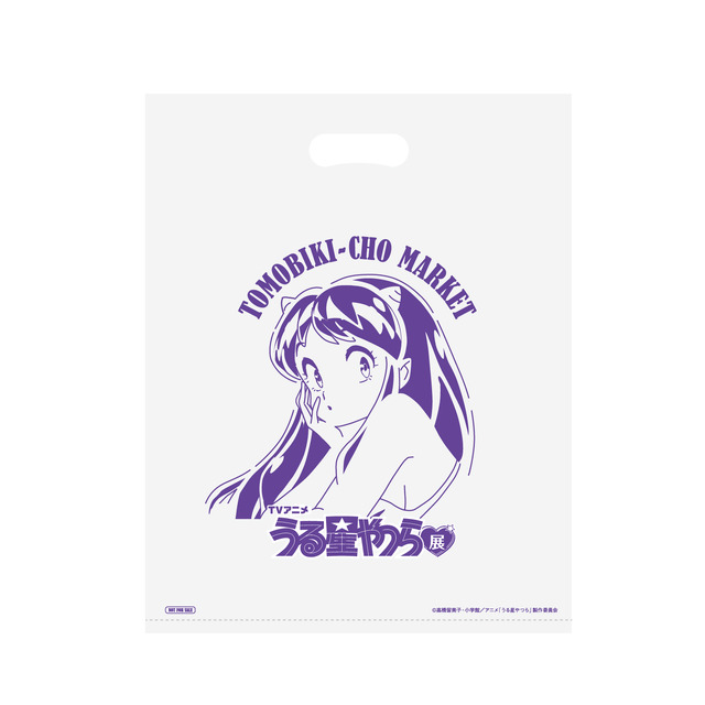 展覧会オリジナルショッパー